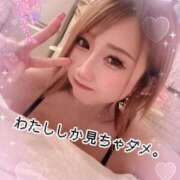 ヒメ日記 2026/02/12 12:29 投稿 永瀬れん コウテイ