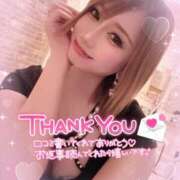 ヒメ日記 2026/02/14 11:01 投稿 永瀬れん コウテイ