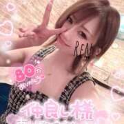 ヒメ日記 2026/02/14 13:55 投稿 永瀬れん コウテイ