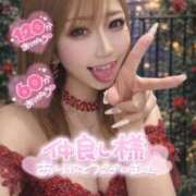 ヒメ日記 2026/02/14 21:28 投稿 永瀬れん コウテイ