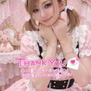 ヒメ日記 2026/02/16 14:37 投稿 永瀬れん コウテイ