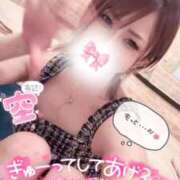 ヒメ日記 2026/02/17 11:55 投稿 永瀬れん コウテイ