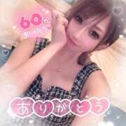 永瀬れん 60分初めまして様💛 コウテイ