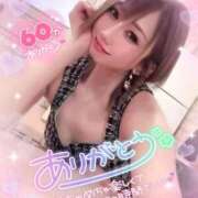 ヒメ日記 2026/02/22 00:39 投稿 永瀬れん コウテイ