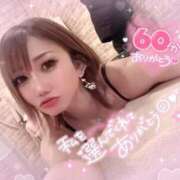 ヒメ日記 2026/02/22 00:55 投稿 永瀬れん コウテイ