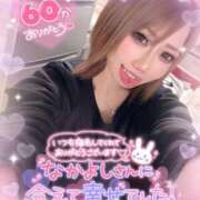 ヒメ日記 2026/02/25 14:10 投稿 永瀬れん コウテイ