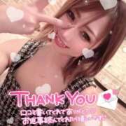 ヒメ日記 2026/03/01 14:45 投稿 永瀬れん コウテイ