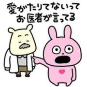 ヒメ日記 2026/03/11 22:45 投稿 永瀬れん コウテイ