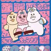 ヒメ日記 2026/03/21 22:35 投稿 永瀬れん コウテイ