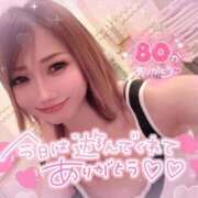 ヒメ日記 2026/03/28 17:42 投稿 永瀬れん コウテイ