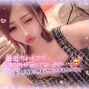 ヒメ日記 2026/04/13 21:15 投稿 永瀬れん コウテイ