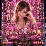 ヒメ日記 2026/04/23 20:39 投稿 永瀬れん コウテイ