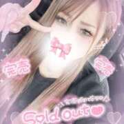 ヒメ日記 2026/04/25 10:55 投稿 永瀬れん コウテイ