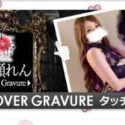 ヒメ日記 2026/04/25 11:15 投稿 永瀬れん コウテイ