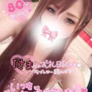 ヒメ日記 2026/04/25 14:05 投稿 永瀬れん コウテイ