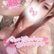 ヒメ日記 2026/04/25 23:25 投稿 永瀬れん コウテイ