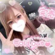 ヒメ日記 2026/04/28 09:55 投稿 永瀬れん コウテイ