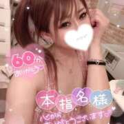 ヒメ日記 2026/04/28 12:35 投稿 永瀬れん コウテイ