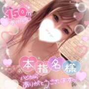 ヒメ日記 2026/04/28 20:25 投稿 永瀬れん コウテイ