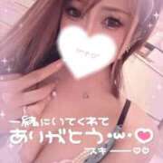 ヒメ日記 2026/05/12 19:01 投稿 永瀬れん コウテイ