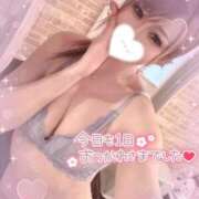 ヒメ日記 2026/05/14 19:58 投稿 永瀬れん コウテイ