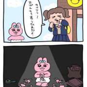 ヒメ日記 2026/05/20 17:48 投稿 永瀬れん コウテイ