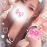 永瀬れん 60分Net指名様❤️ コウテイ