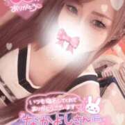 永瀬れん 80分仲良し様❤️ コウテイ