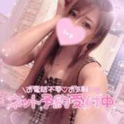 ヒメ日記 2026/05/29 18:15 投稿 永瀬れん コウテイ