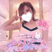ヒメ日記 2026/06/09 19:21 投稿 永瀬れん コウテイ