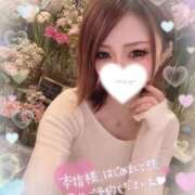 ヒメ日記 2026/06/13 11:57 投稿 永瀬れん コウテイ