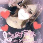 ヒメ日記 2026/06/20 10:46 投稿 永瀬れん コウテイ