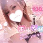 ヒメ日記 2026/06/20 18:48 投稿 永瀬れん コウテイ