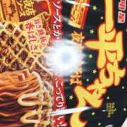 ヒメ日記 2026/02/04 20:57 投稿 めぐ clubさくら難波店