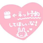 ヒメ日記 2026/03/07 05:37 投稿 めぐ clubさくら難波店