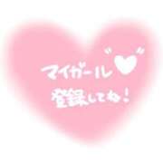 ヒメ日記 2026/03/09 09:47 投稿 めぐ clubさくら難波店