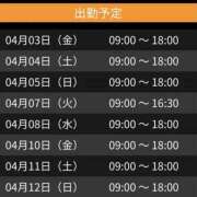 ヒメ日記 2026/04/01 16:07 投稿 めぐ clubさくら難波店