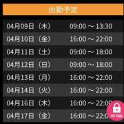 ヒメ日記 2026/04/09 23:57 投稿 めぐ clubさくら難波店