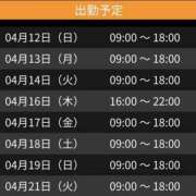 ヒメ日記 2026/04/12 10:47 投稿 めぐ clubさくら難波店