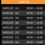 ヒメ日記 2026/04/20 11:07 投稿 めぐ clubさくら難波店