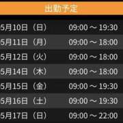 ヒメ日記 2026/05/10 22:47 投稿 めぐ clubさくら難波店