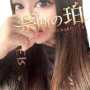 ヒメ日記 2026/02/06 12:08 投稿 ★禁断の珀【ハク】★ MUTEKI人妻倶楽部