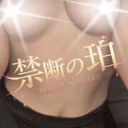 ヒメ日記 2026/02/20 23:28 投稿 ★禁断の珀【ハク】★ MUTEKI人妻倶楽部