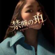 ★禁断の珀【ハク】★ 𝐓𝐡𝐚𝐧𝐤 𝐲𝐨𝐮♥️ MUTEKI人妻倶楽部大阪店