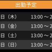 ヒメ日記 2026/06/10 14:11 投稿 めぐ 奥様さくら難波店