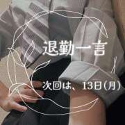 ヒメ日記 2026/04/09 01:20 投稿 るい オリーブスパ　熊本店