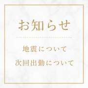 ヒメ日記 2026/07/29 22:05 投稿 るい オリーブスパ　熊本店