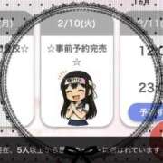 ヒメ日記 2026/02/05 09:01 投稿 アスナ ピュアコス学園