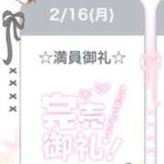 アスナ ｷ､ｷﾁｬｰ! ピュアコス学園