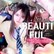 ヒメ日記 2026/03/02 21:44 投稿 アスナ ピュアコス学園